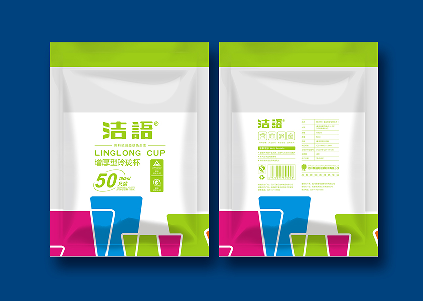 临高县VI设计公司