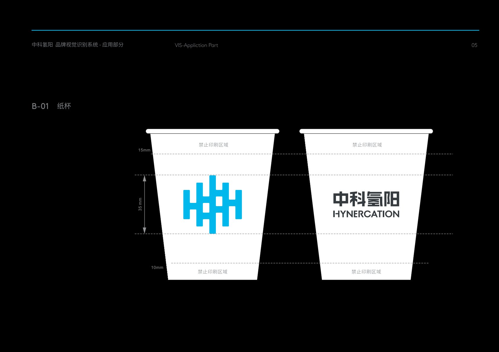 临高县VI设计公司